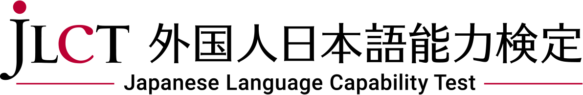 Japanese Language Capability Test (JLCT)